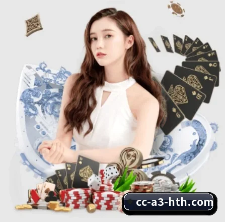 华体会 APP 界面