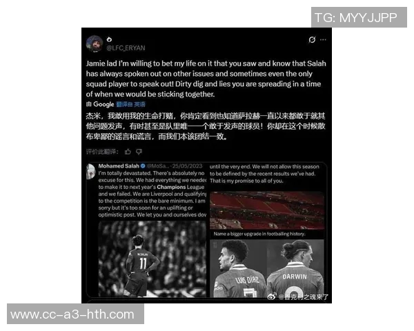 前埃及国脚怒怼卡拉格：萨拉赫独撑埃及难怪C罗不屑梅西反击你