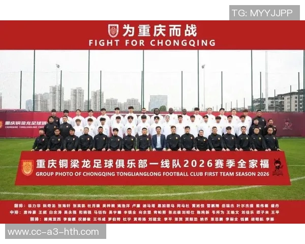 姚浩洋正式加盟重庆铜梁龙足球俱乐部开启新篇章助力球队征战新赛季